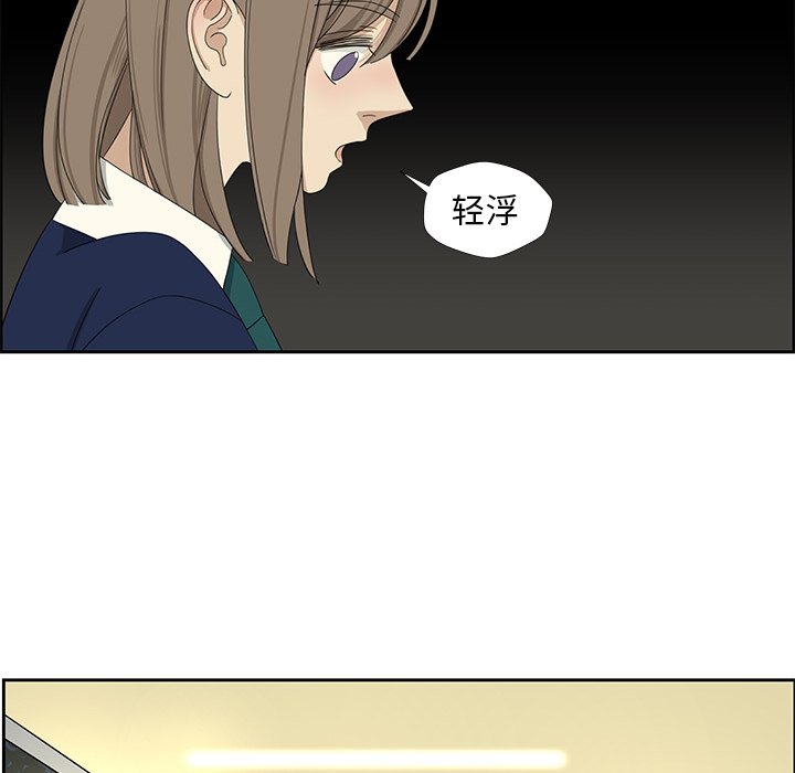 第10話 - 第35张