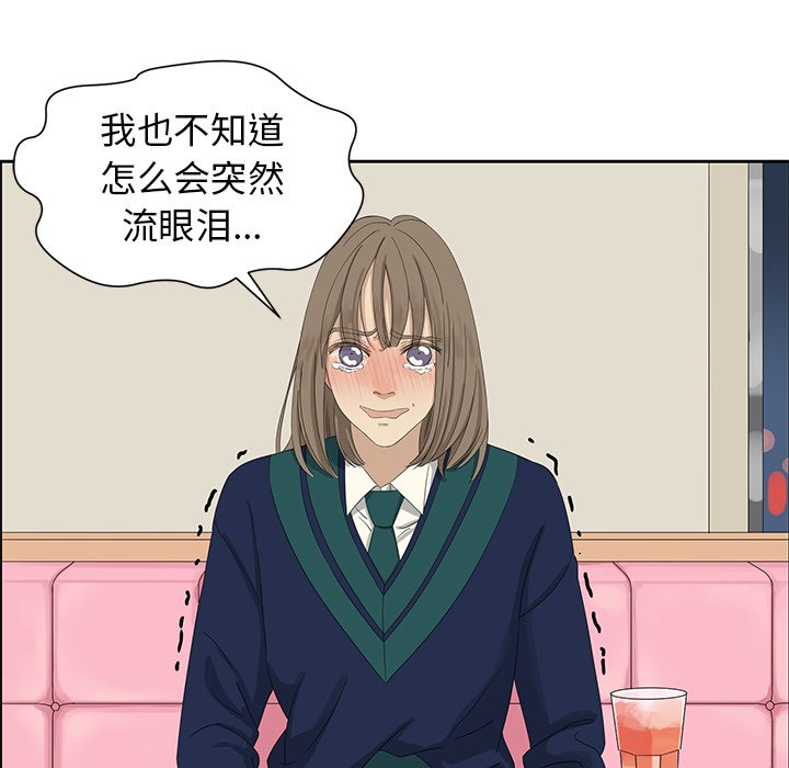第10話 - 第39张