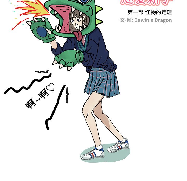 第10話 - 第41张
