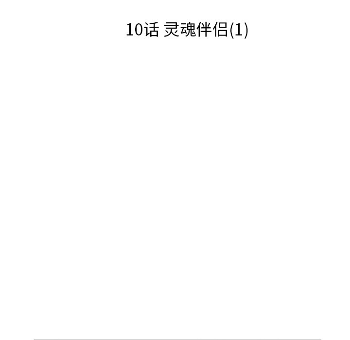 第10話 - 第42张
