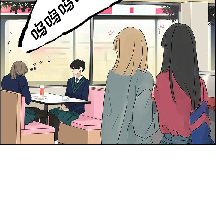第10話 - 第44张