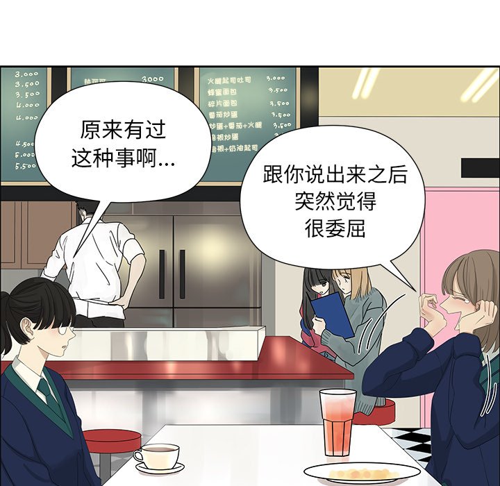 第10話 - 第45张