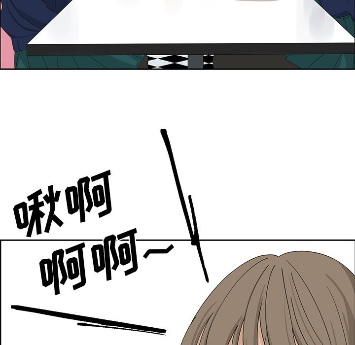 第10話 - 第46张