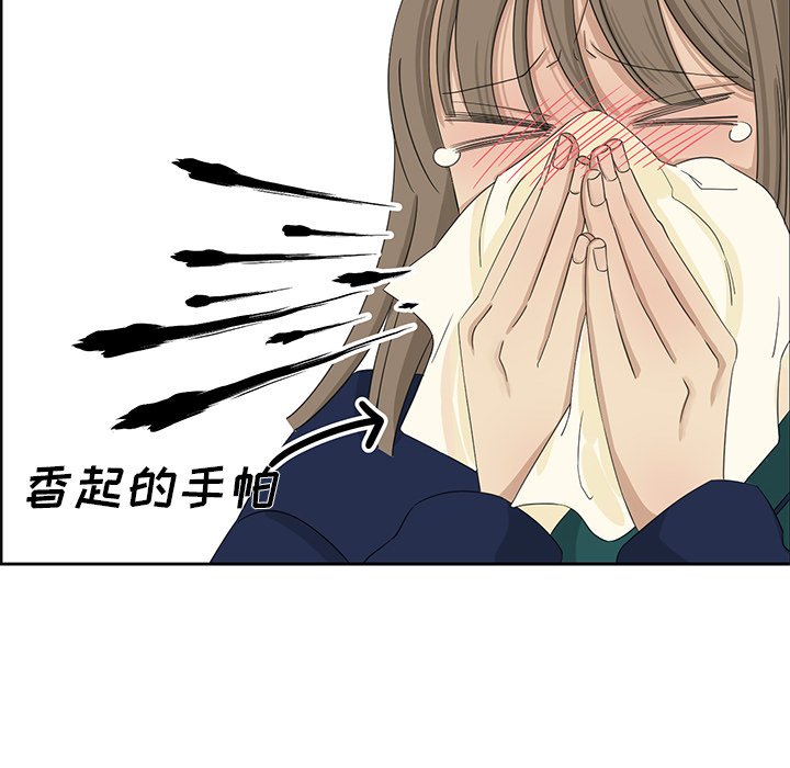 第10話 - 第47张