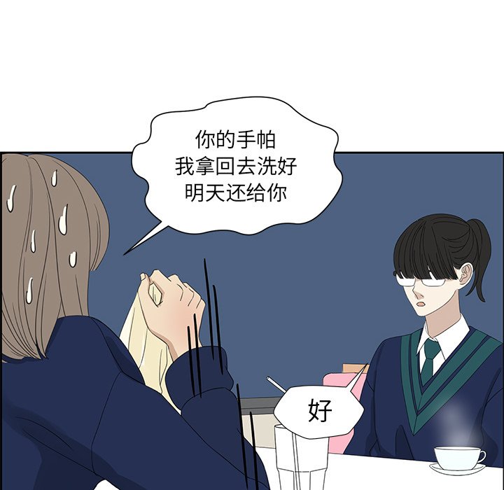 第10話 - 第49张