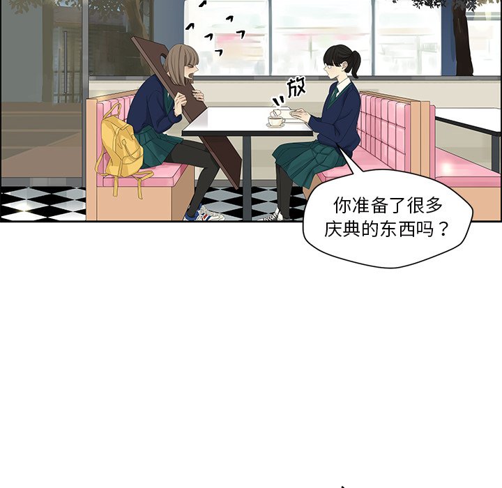 第10話 - 第5张