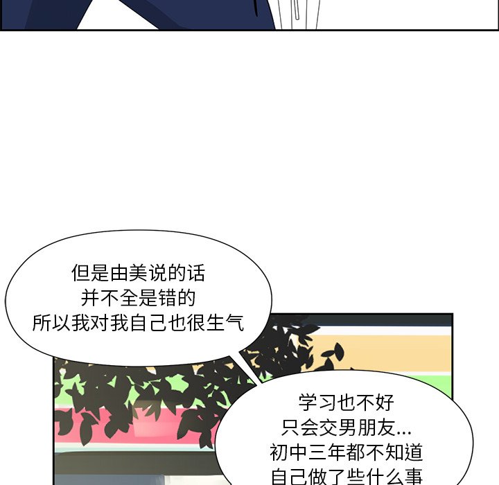 第10話 - 第50张