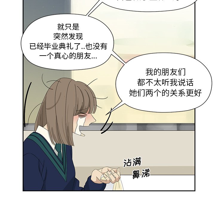 第10話 - 第51张