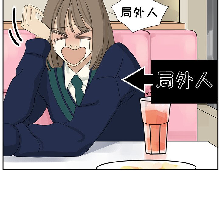 第10話 - 第53张