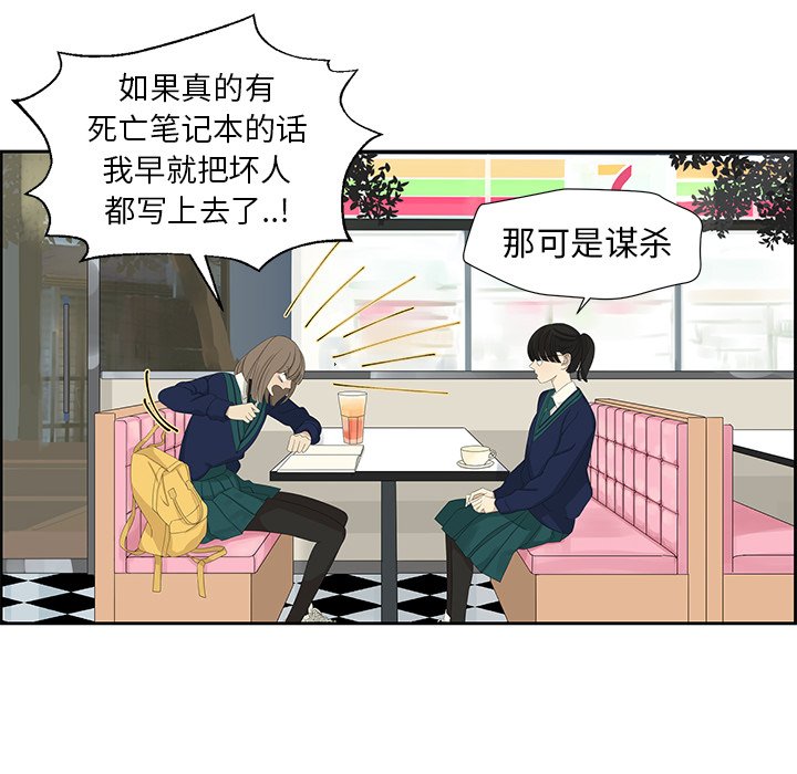 第10話 - 第57张