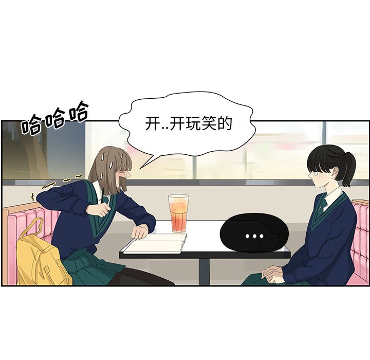 第10話 - 第58张