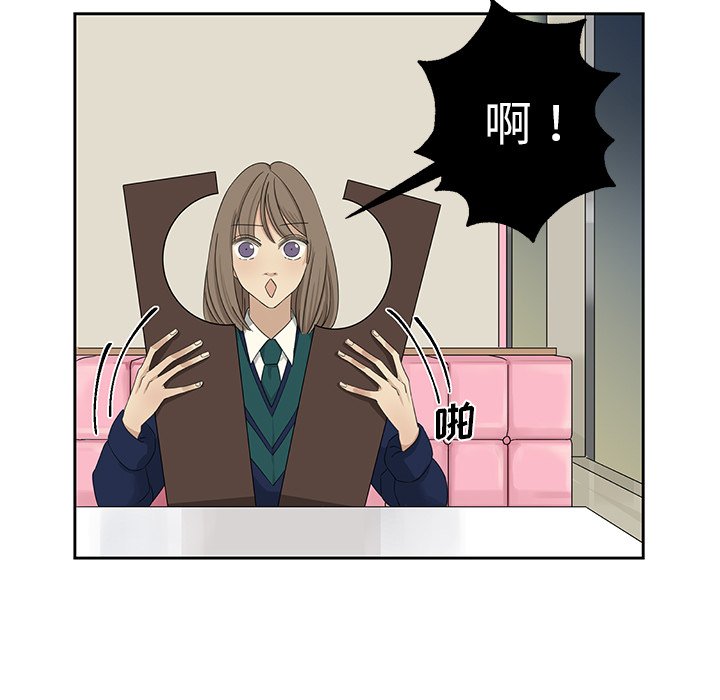 第10話 - 第6张