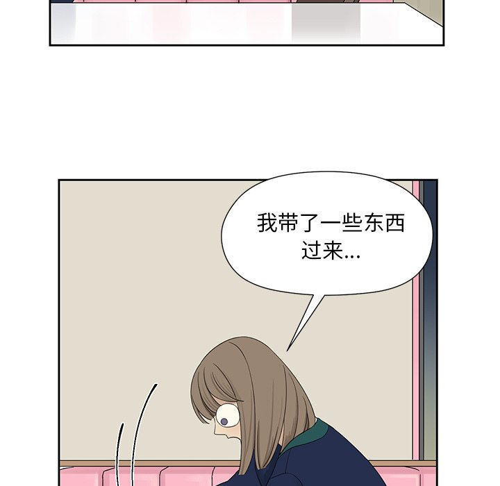 第10話 - 第8张