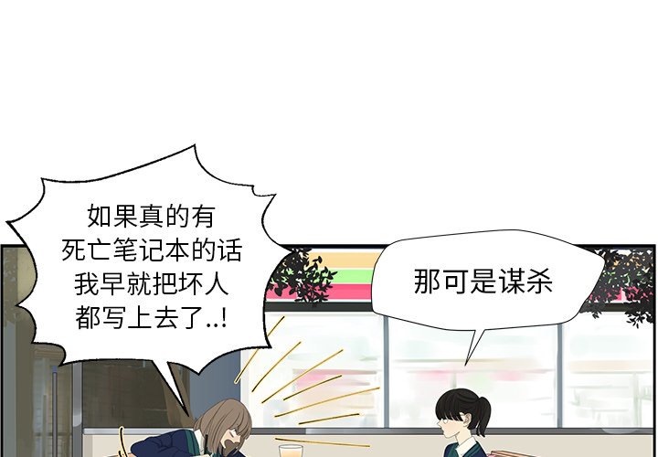 第11話 - 第0张