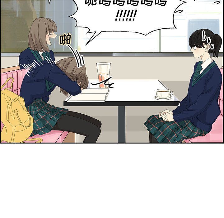 第11話 - 第11张