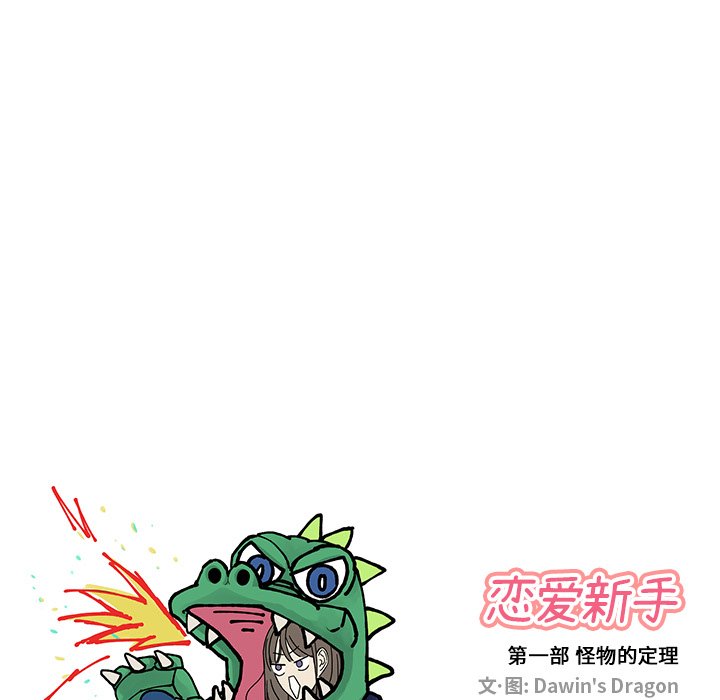 第11話 - 第12张