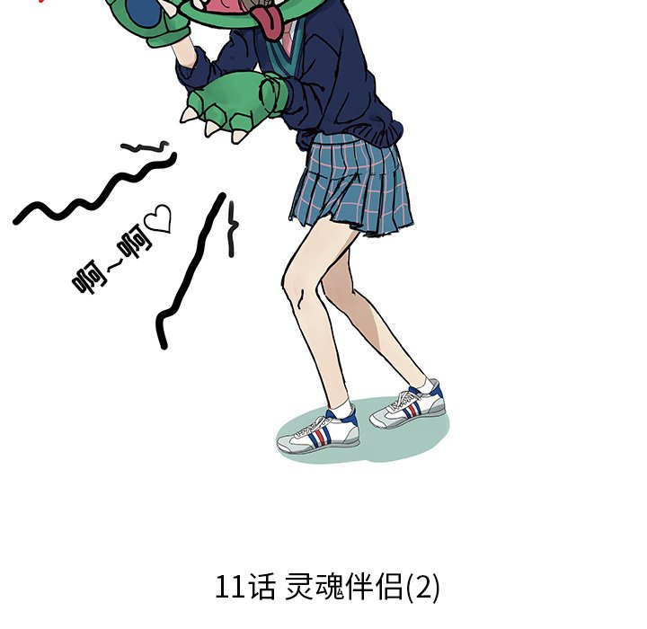 第11話 - 第13张
