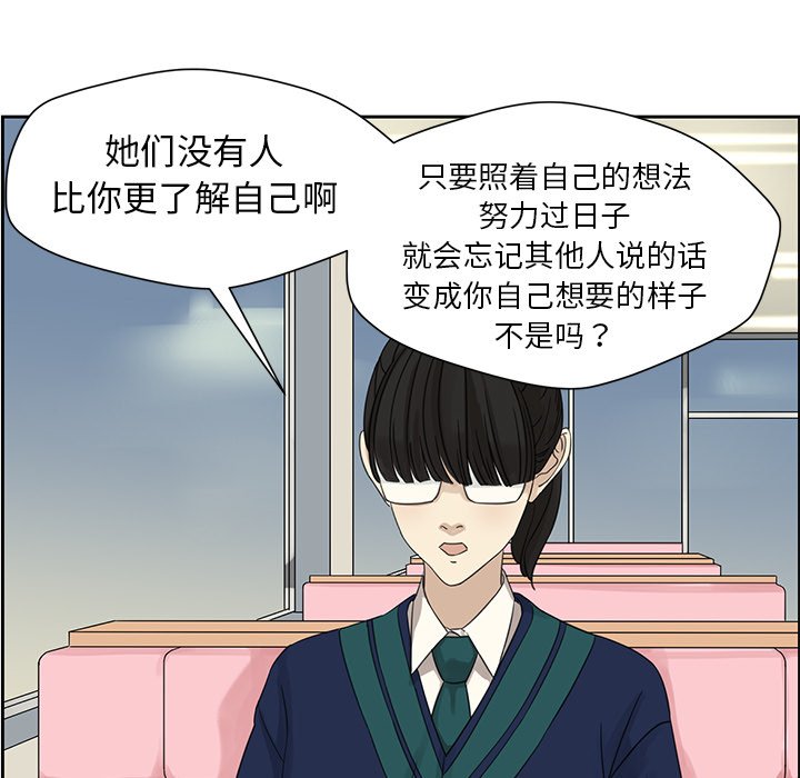 第11話 - 第17张