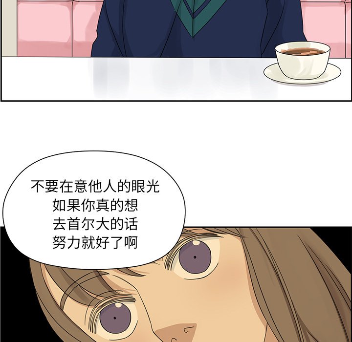 第11話 - 第18张