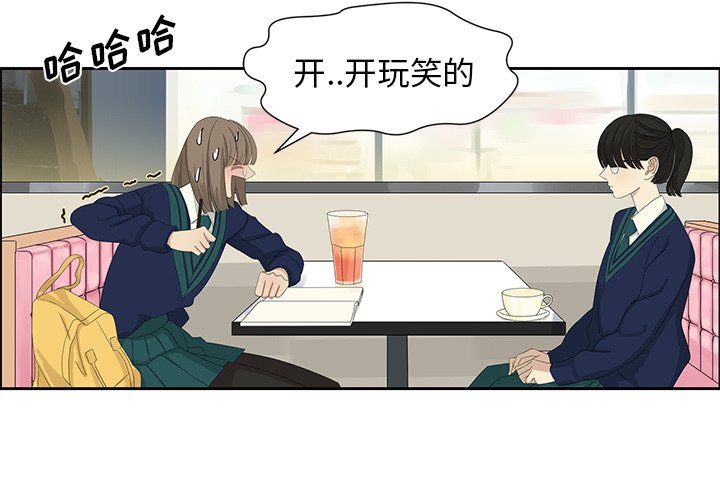 第11話 - 第2张
