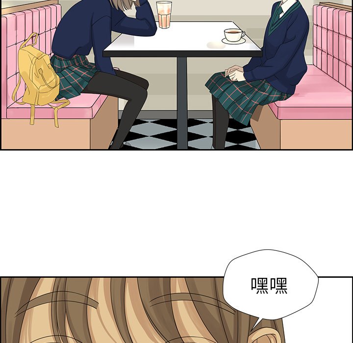 第11話 - 第20张