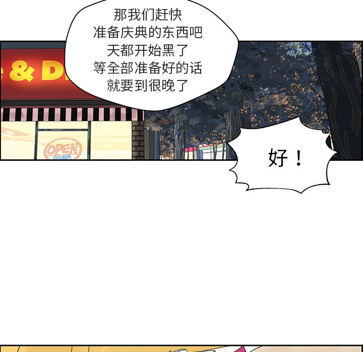第11話 - 第22张