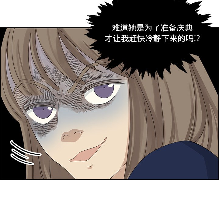 第11話 - 第25张