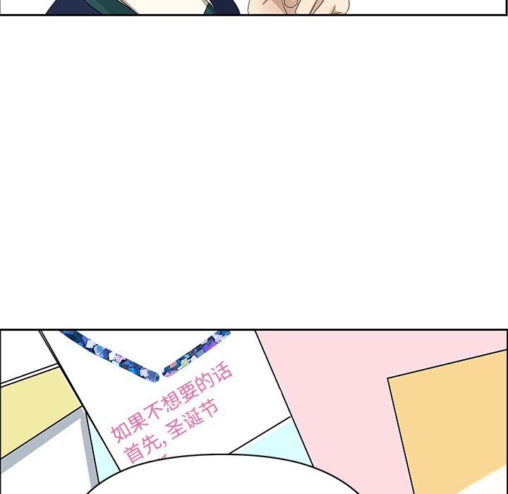第11話 - 第27张