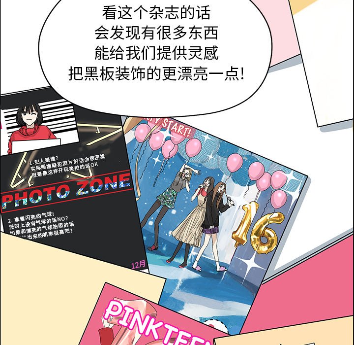 第11話 - 第28张