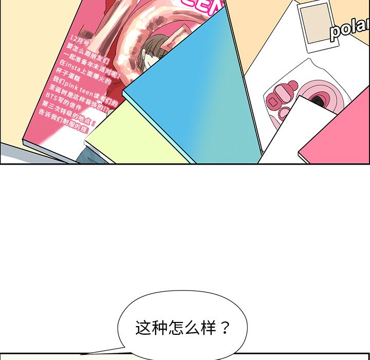 第11話 - 第29张