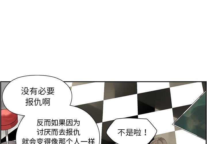 第11話 - 第3张