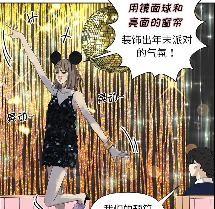 第11話 - 第31张