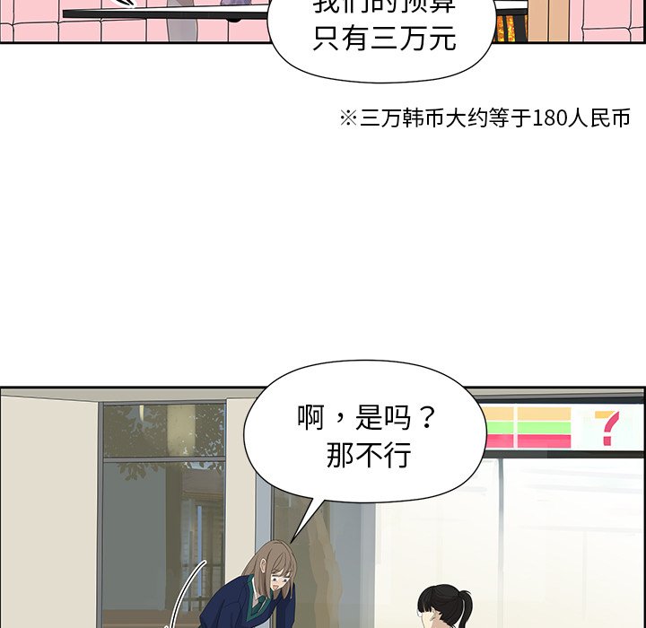 第11話 - 第32张