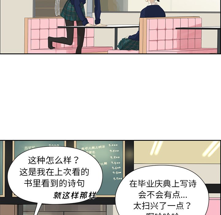 第11話 - 第33张