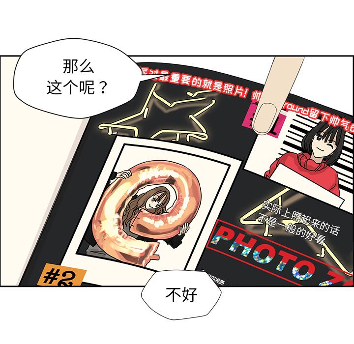 第11話 - 第36张