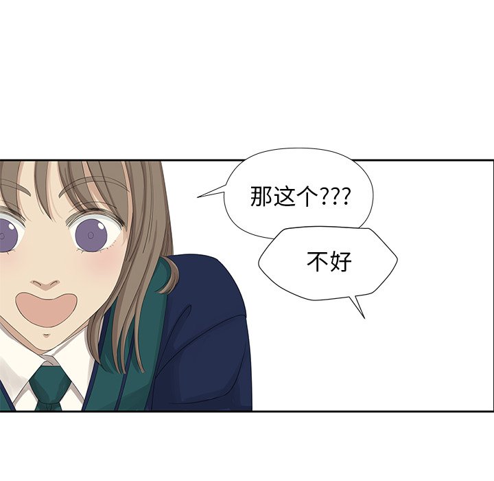 第11話 - 第37张