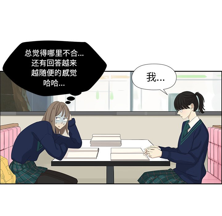 第11話 - 第38张