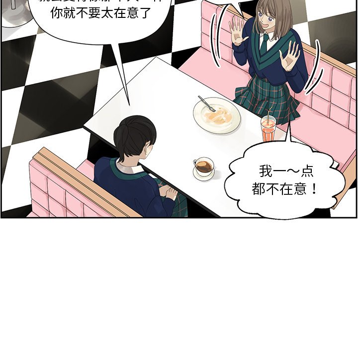 第11話 - 第4张