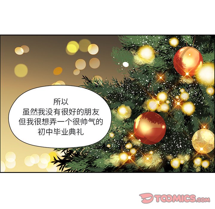 第11話 - 第41张