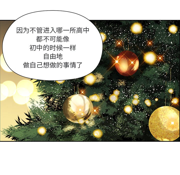 第11話 - 第42张