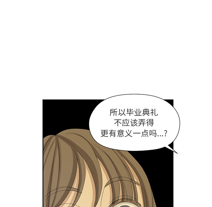第11話 - 第43张