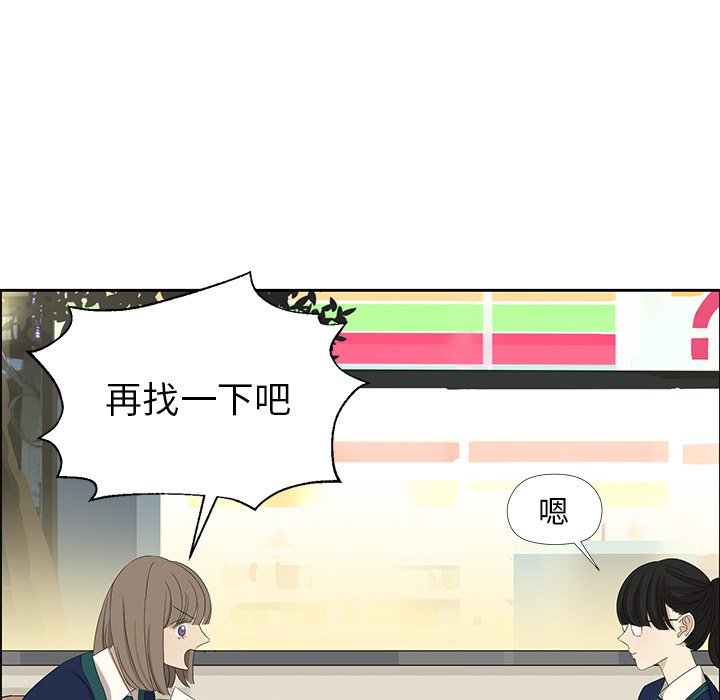第11話 - 第46张