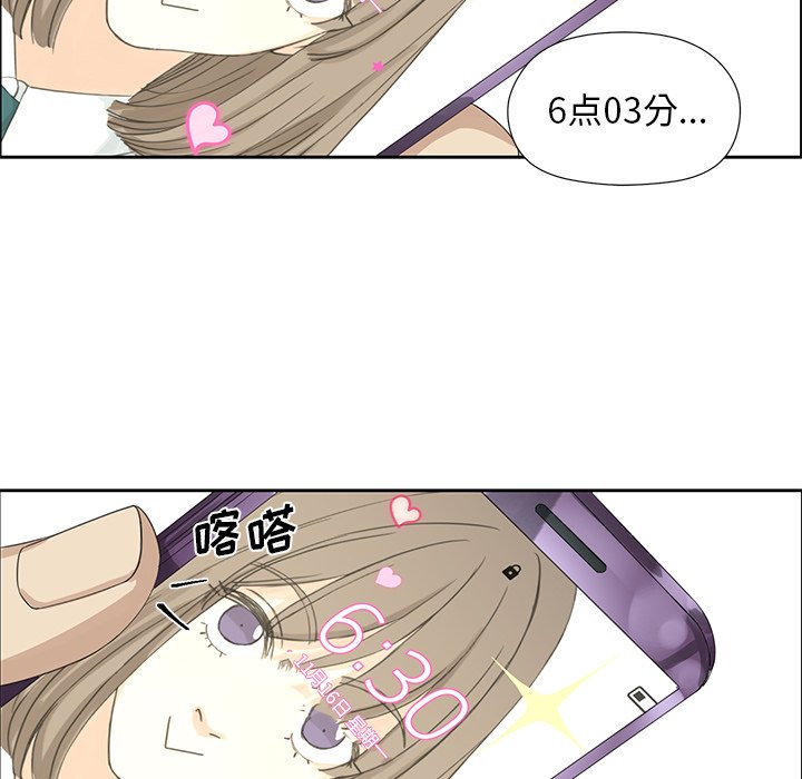 第11話 - 第48张