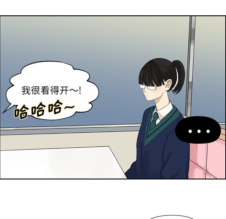 第11話 - 第5张