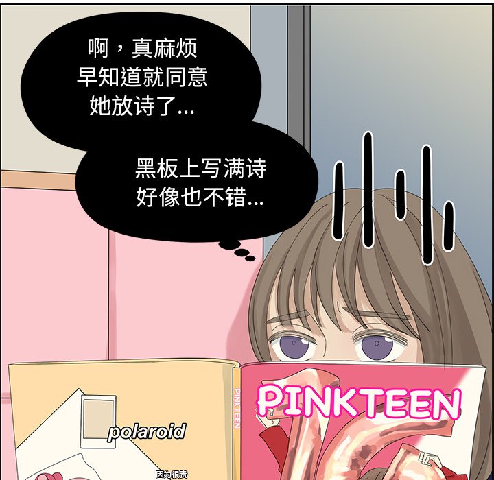 第11話 - 第51张