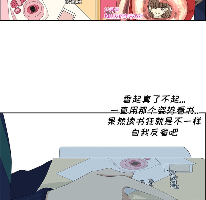 第11話 - 第52张