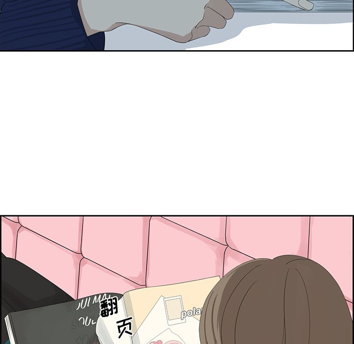 第11話 - 第53张