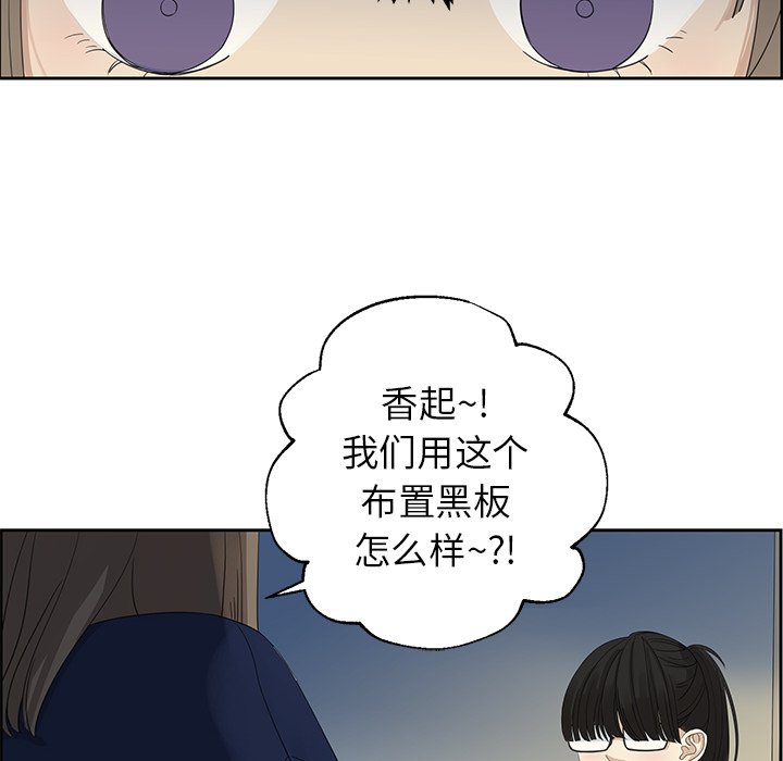 第11話 - 第55张