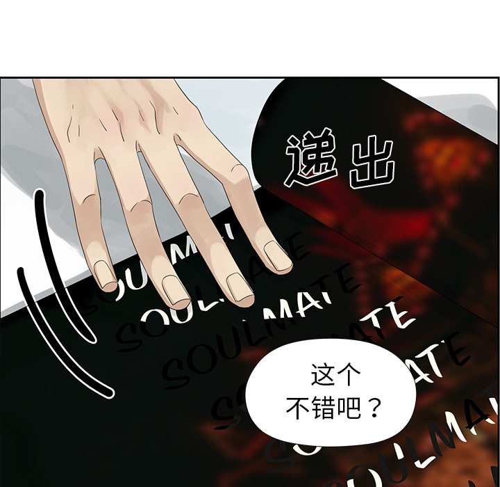 第11話 - 第57张
