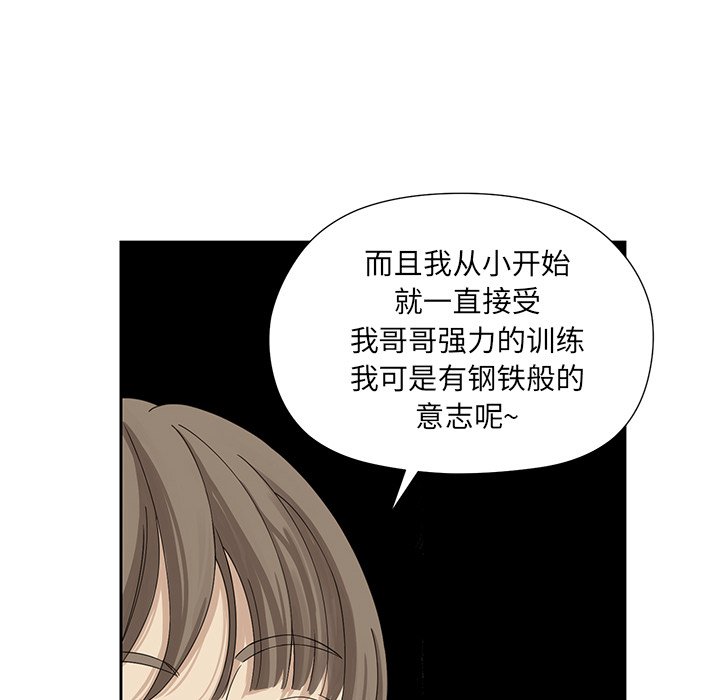 第11話 - 第7张